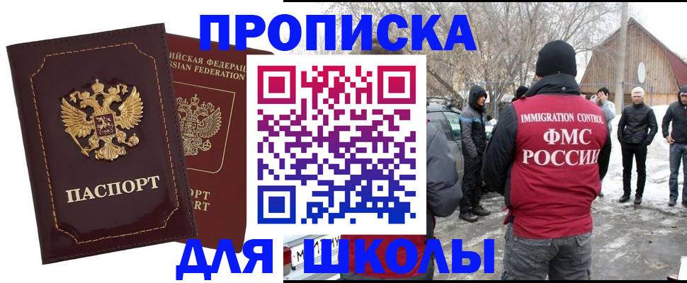 временная регистрация госуслуги в Великом Новгороде